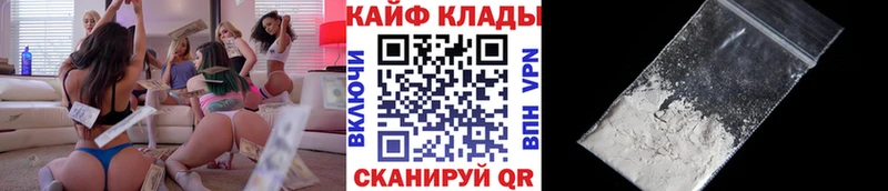Названия наркотиков Новороссийск Галлюциногенные грибы КЕТАМИН Меф мяу мяу КОКАИН ГАШ A-PVP