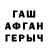 Амфетамин Premium Ivan 2713