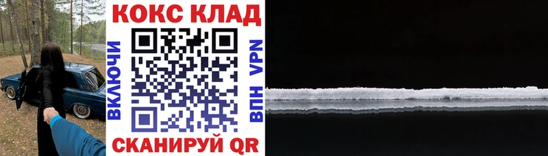 КОКАИН 99%  Новороссийск 
