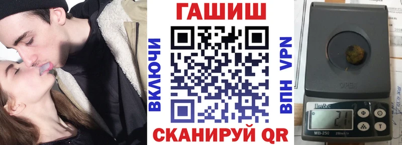 ГАШ Premium цена blacksprut ссылка Новороссийск