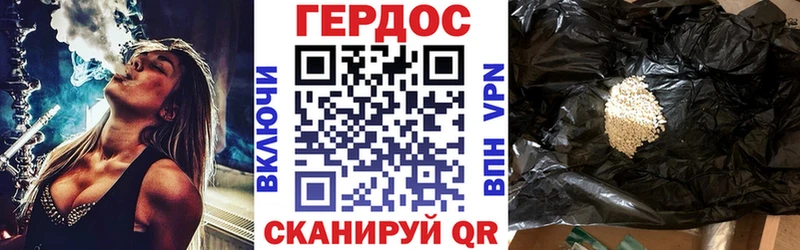 наркотики  Новороссийск  Героин Афган 