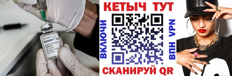 Кетамин ketamine  Новороссийск 
