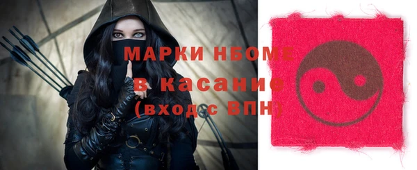 мескалин Алексеевка