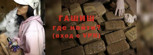 мескалин Алексеевка