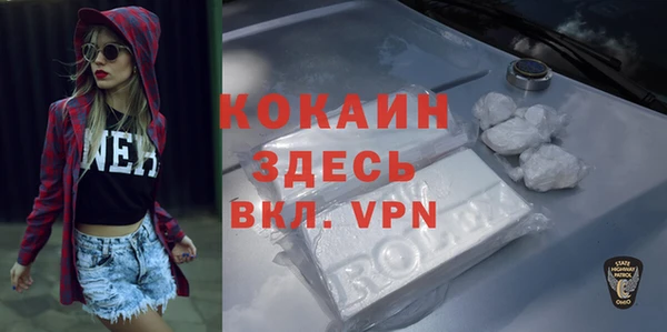 скорость mdpv Армянск