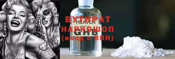 мескалин Алексеевка