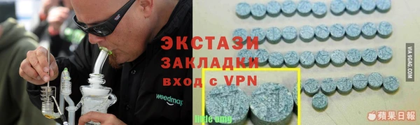 скорость mdpv Армянск