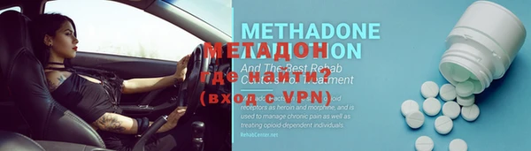 спайс Ельня
