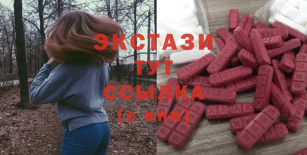 мескалин Алексеевка