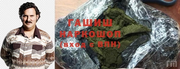 мескалин Алексеевка