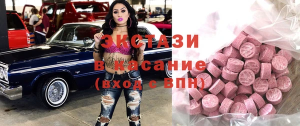 мефедрон VHQ Елизово