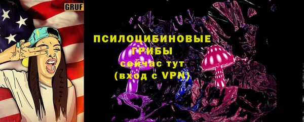 мескалин Алексеевка