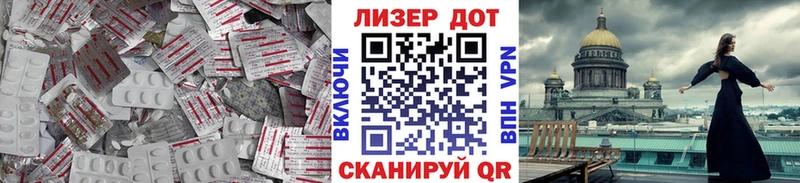 закладка  Новороссийск  ЛСД экстази ecstasy 