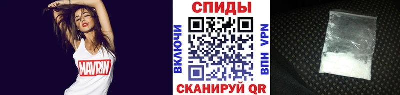 Метамфетамин витя  Новороссийск 
