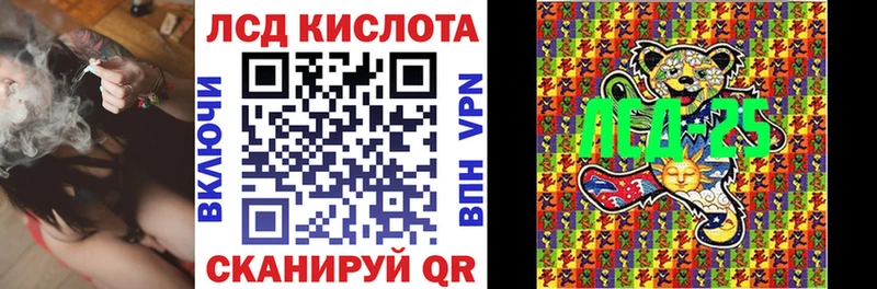 Марки 25I-NBOMe 1,8мг  блэк спрут как войти  Новороссийск 