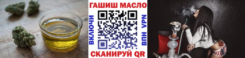 KRAKEN маркетплейс  купить наркотик  Новороссийск  ТГК гашишное масло 