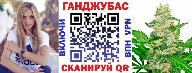 Бошки Шишки гибрид  Новороссийск 